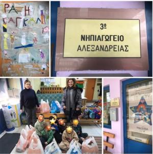 Το 3ο Νηπιαγωγείο Αλεξάνδρειας “Αγκαλιάζει” το Κοινωνικό Παντοπωλείο