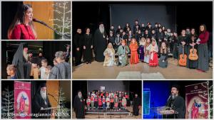 Πάνω από 1.500 παιδιά στις εκδηλώσεις του Γρ. Ποιμαντικής Διακονίας. Με μεγάλη επιτυχία οι δύο τελευταίες στην Αλεξάνδρεια