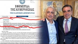 Ικανοποίηση Τσαβδαρίδη για το άνοιγμα της πλατφόρμας αποζημιώσεων (de minimis) για τους καλλιεργητές μηδικής στην Ημαθία