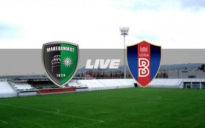 SL2: ΜΑΚΕΔΟΝΙΚΟΣ - ΒΕΡΟΙΑ (LIVE)