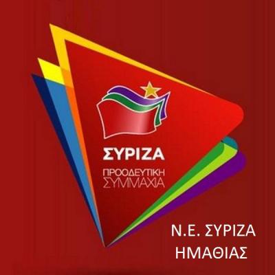 Για υπηρεσιακούς λόγους αντικαταστάθηκε η Βαρβάρα Σαράντη από την Πολύτιμη Σαζακλίδου