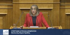 Στέλλα Αραμπατζή: «Στρατηγικός πυλώνας ανάπτυξης για την Ημαθία ο πρωτογενής τομέας»