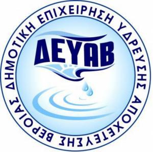 ΔΕΥΑΒ: Προσωρινά ακατάλληλο το νερό στην Αγία Μαρίνα