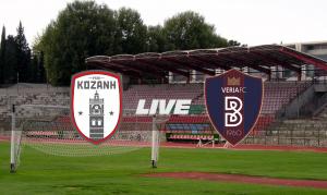 Γ&#039; ΕΘΝΙΚΗ: ΚΟΖΑΝΗ - ΒΕΡΟΙΑ (LIVE)