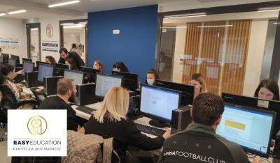 Δωρεάν Εφηβικά Τμήματα Πληροφορικής- Αναγνωρισμένο Πιστοποιητικό