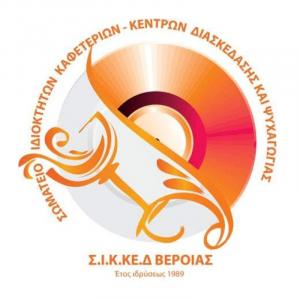 Το Σωματείο Ιδιοκτητών Καφετεριών-Κέντρων Διασκέδασης συγκεντρώνει τρόφιμα και εφόδια πρώτης ανάγκης