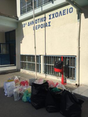 Ο Όμιλος Προστασίας Παιδιού Βέροιας ευχαριστεί...