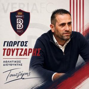 Μια νέα Βέροια χτίζεται / Αθλητικός Διευθυντής ο Γιώργος Τουτζάρης
