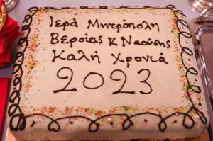 Υποδεχόμαστε το 2023 στο Ιερό Ναό του Οσίου Αντωνίου, Πολιούχου Βεροίας