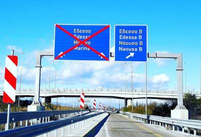 Το «γιοφύρι της Άρτας» στην Ημαθία και το «κουφάρι» της Κουλούρας!!!