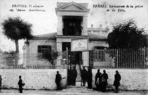 ΜΕΔΟΥΣΑ: το ψηφιακό αποθετήριο ανοιχτής πρόσβασηςτης Δημόσιας Κεντρικής Βιβλιοθήκης Βέροιας