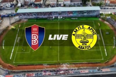 Γ&#039; ΕΘΝΙΚΗ: ΒΕΡΟΙΑ - ΑΡΗΣ ΑΒΑΤΟΥ (LIVE)