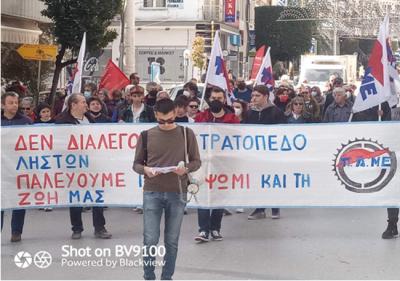 Απεργιακή κινητοποίηση στη Νάουσα και τη Βέροια