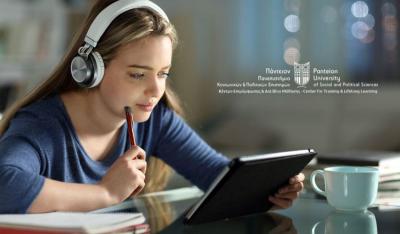 Νέος κύκλος εγγραφών για τα μοριοδοτούμενα σεμινάρια του Κ.Ε.ΔΙ.ΒΙ.Μ. Παντείου.