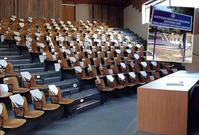 Φάκελος: Πανεπιστήμιο στη Βέροια!