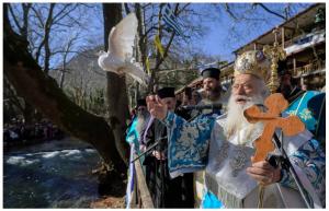 Που θα γίνει ο Αγιασμός των Υδάτων από τον Μητροπολίτη Βεροίας, Ναούσης και Καμπανίας