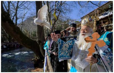 Που θα γίνει ο Αγιασμός των Υδάτων από τον Μητροπολίτη Βεροίας, Ναούσης και Καμπανίας