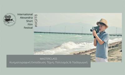 8ο Διεθνούς Φεστιβάλ Ταινιών Μικρού Μήκους Αλεξάνδρειας και παράλληλες εκδηλώσεις