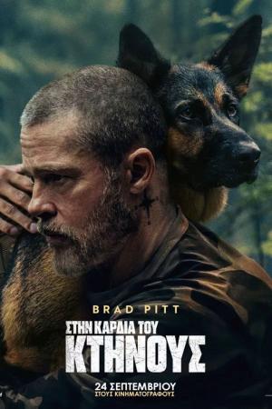 Ποιες ταινίες θα προβληθούν στον Δημοτικό Κινηματογράφο "CINERIA" του Δήμου Νάουσας
