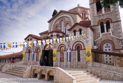 Ο Ιατρικός κόσμος της Ημαθίας τιμά του Προστάτες του Αγίων Κύρου και Ιωάννου των Αναργύρων